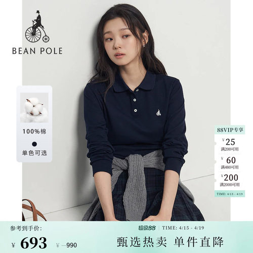 滨波女士商务休闲翻领长袖T恤