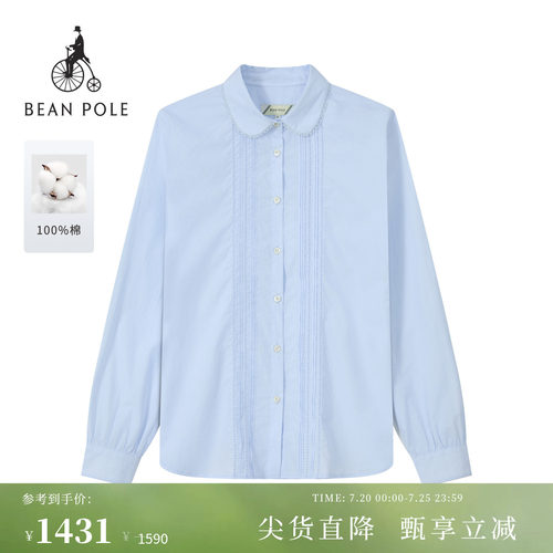 滨波女士休闲纯棉花边领长袖衬衫