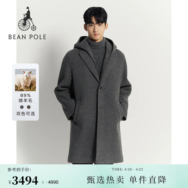 【3M雪丽绒】含绵羊毛BEANPOLE滨波春秋男慵懒风可拆卸帽毛呢大衣