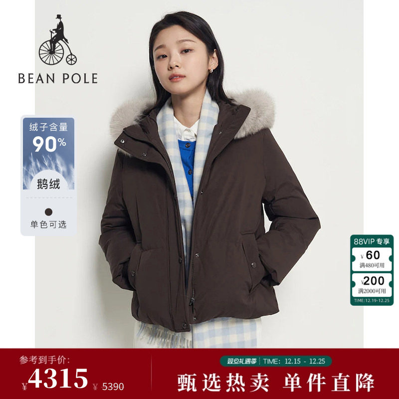 滨波女士休闲时尚绗缝羽绒服外套