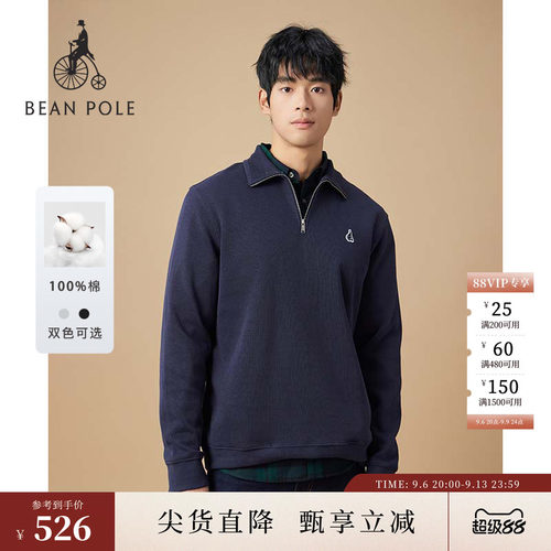 滨波简约款藏青色长袖卫衣