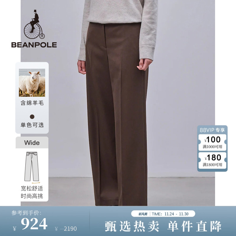 滨波休闲商务简约阔腿裤