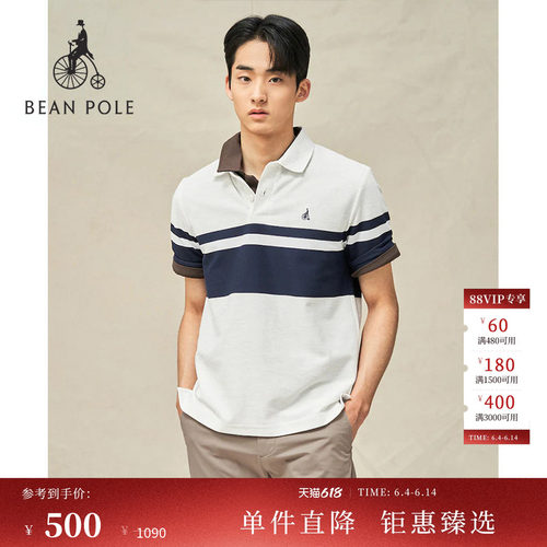 滨波男士春夏商务休闲polo衫