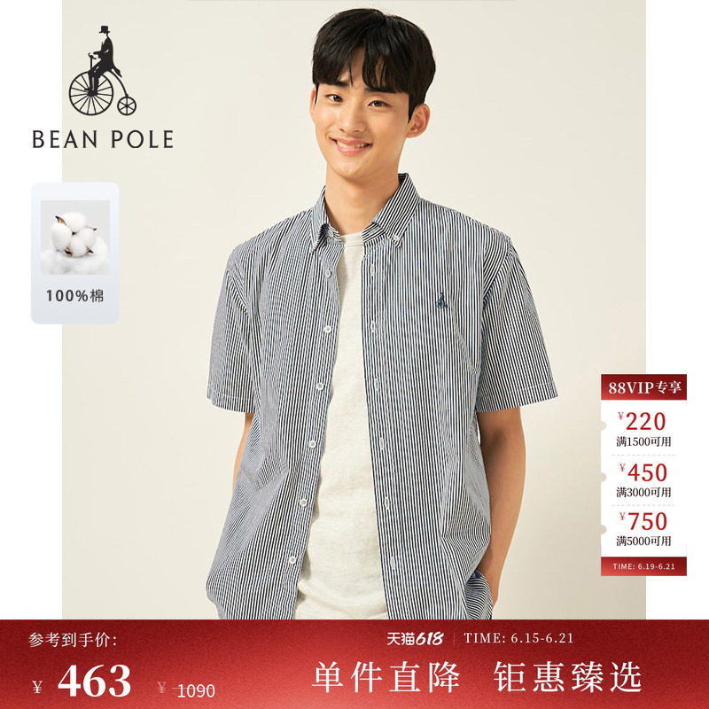 BEANPOLE滨波  夏季男士美式设计感静默日杂风纯棉竖条纹短袖衬衫