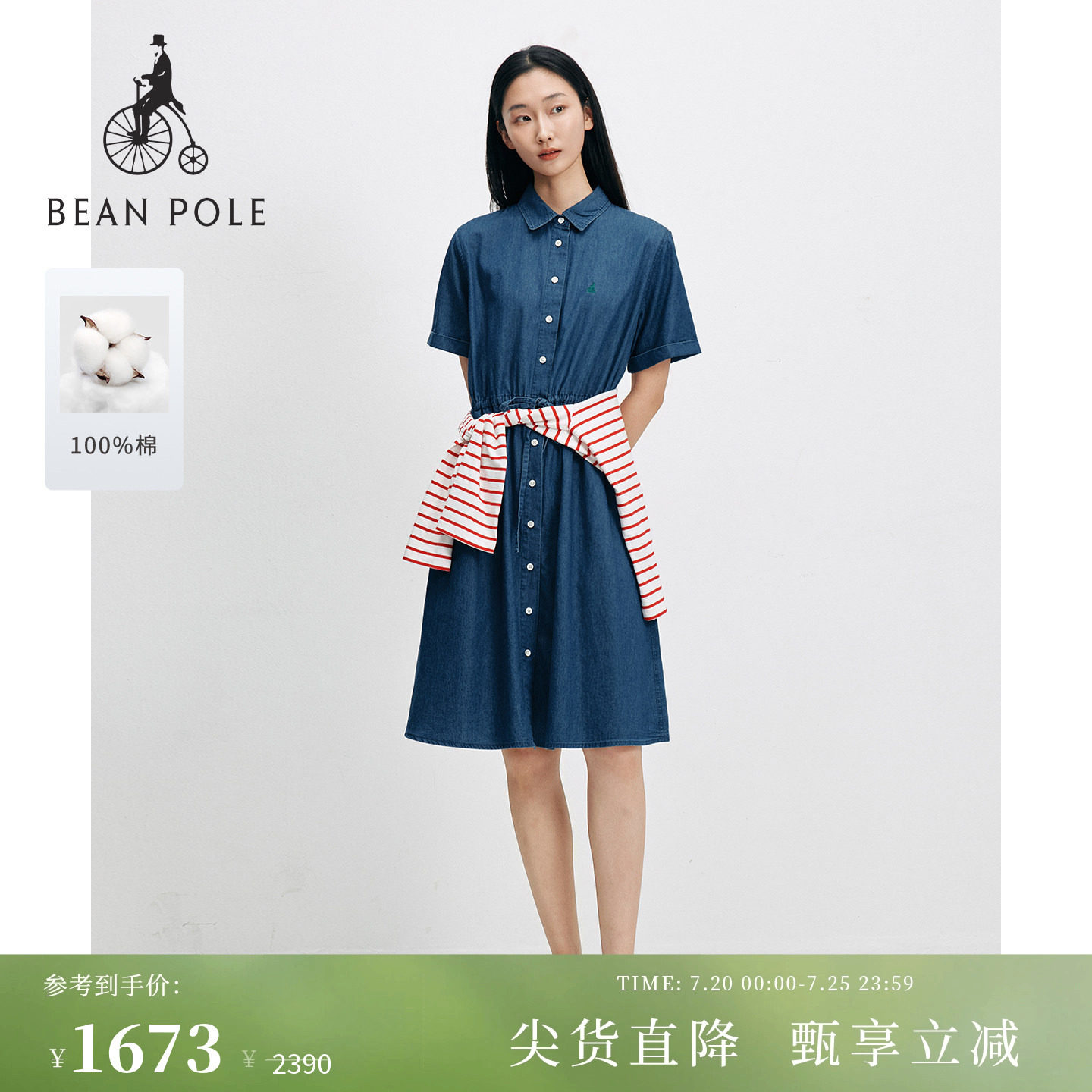 【新品】BEANPOLE滨波2026夏季女士复古慵懒风纯棉牛仔短袖连衣裙