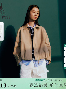 【新品】BEANPOLE滨波2026春季女休闲舒适优雅翻领惠灵顿夹克外套
