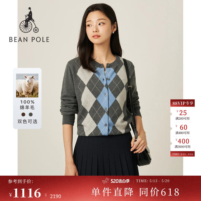 【100%绵羊毛】BEANPOLE女士格纹老钱风文艺气质休闲长袖针织开衫