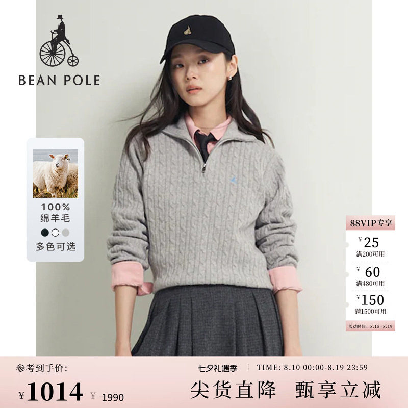 100%绵羊毛BEANPOLE滨波 女士慵懒感多色半拉链经典麻花套头毛衫