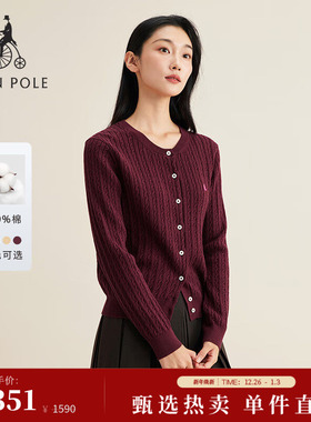 【新品】BEANPOLE滨波秋冬女绞花纹匹马棉圆领复古开襟针织衫毛衣