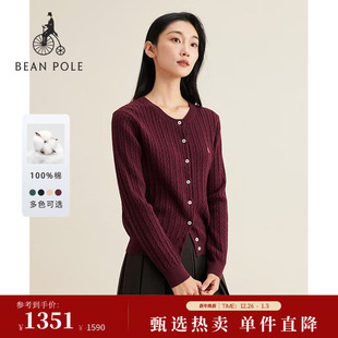 毛衣 BEANPOLE滨波秋冬女绞花纹匹马棉圆领复古开襟针织衫 新品