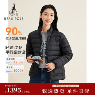 90%鹅绒BEANPOLE滨波女士排骨松弛感绗缝零压轻暖羽绒服 新品