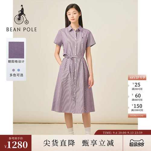 滨波女士短袖衬衫极简风连衣裙