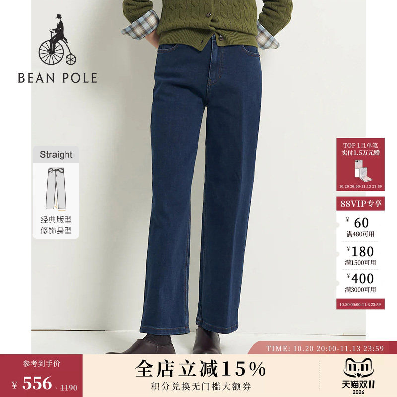 BEANPOLE滨波 女士中古风日常通勤简约质感休闲直筒微宽松牛仔裤