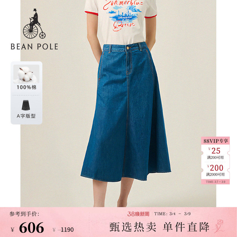 BEANPOLE滨波  春夏女士复古韩系日常通勤中长款A字半身裙牛仔裙