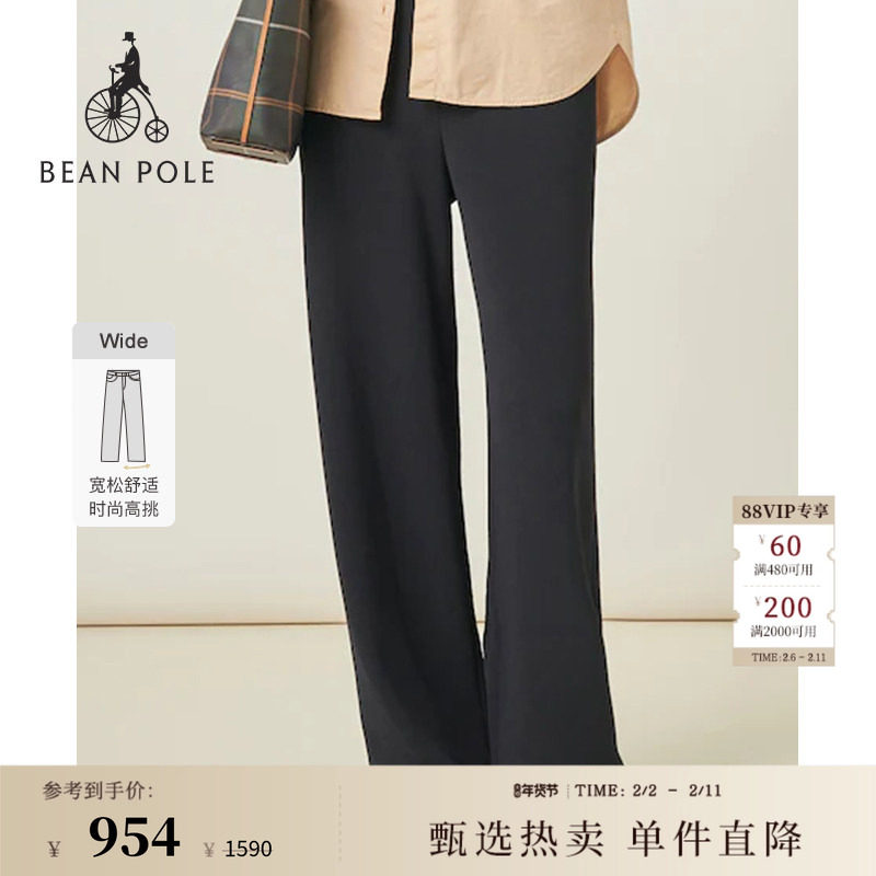 BEANPOLE滨波春夏女士日杂松弛感通勤风休闲纯色廓形感直筒阔