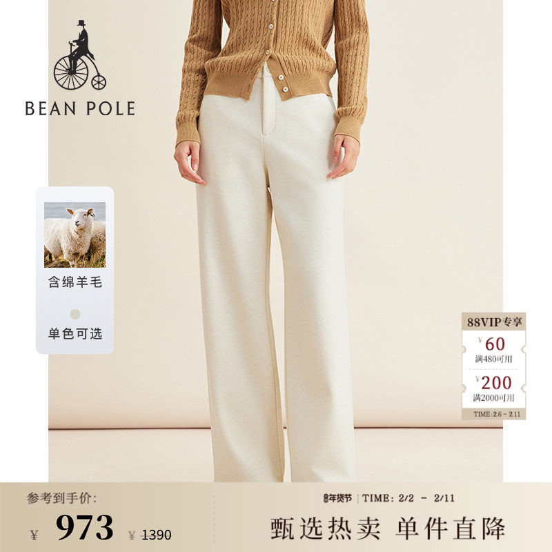 含绵羊毛BEANPOLE滨波春季女士松弛感老钱风风柔系直筒休闲长