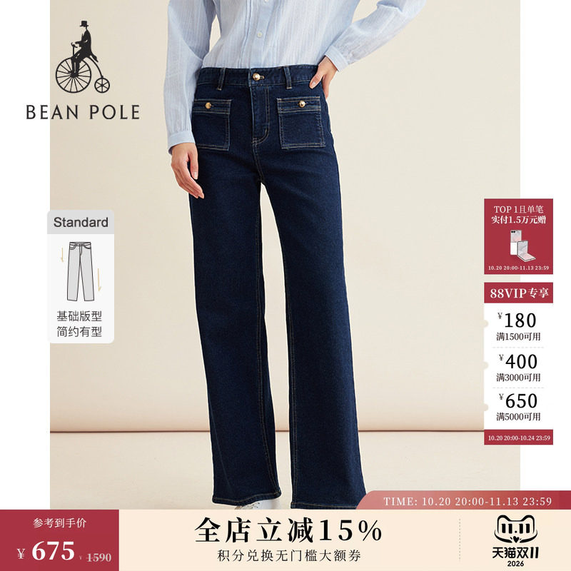 BEANPOLE滨波 女士日常学院风内里加绒外口袋标准休闲直筒牛仔裤