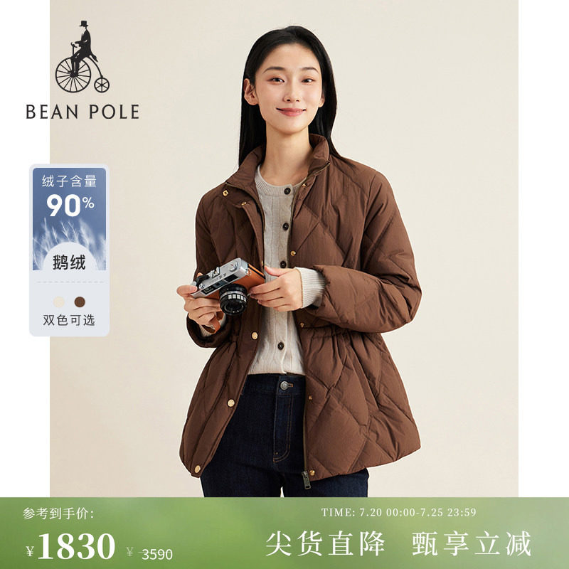90%鹅绒BEANPOLE滨波 女士松弛感菱形格绗缝收腰A字版羽绒服外套