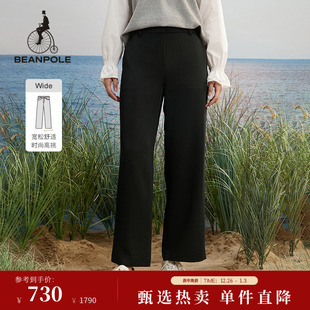 女士通勤休闲裤 BEANPOLE滨波 日常户外简约风舒适长裤 阔腿裤