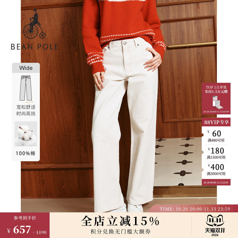 【新品】BEANPOLE滨波 2026年 女士休闲水洗感复古柔系阔腿牛仔裤