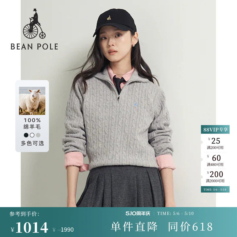 100%绵羊毛BEANPOLE滨波 女士慵懒感多色半拉链经典麻花套头毛衫