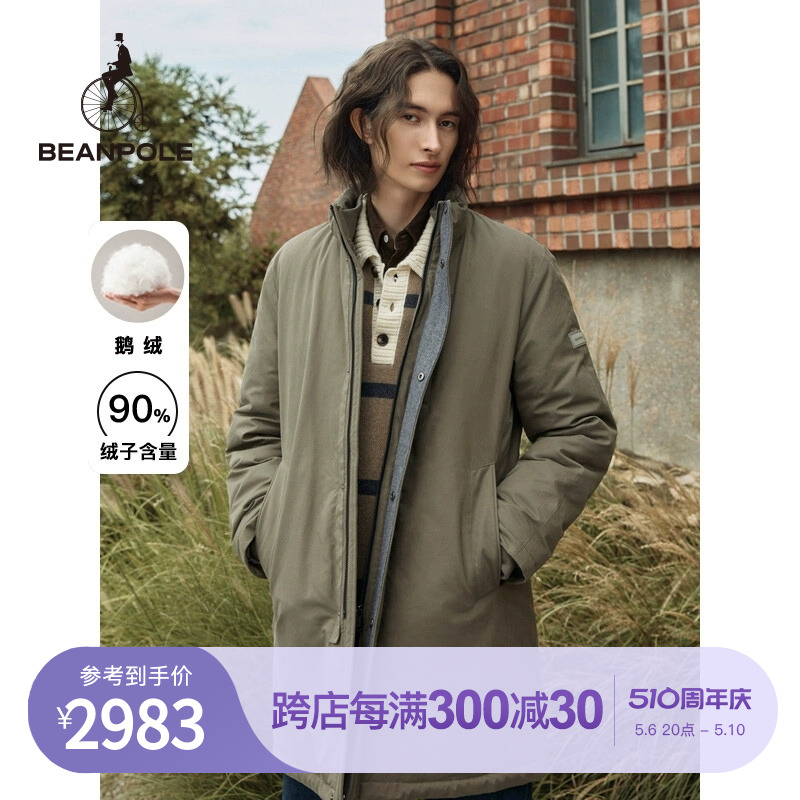 BEANPOLE滨波 秋冬新款男士90%鹅绒立领中长款休闲羽绒服外套