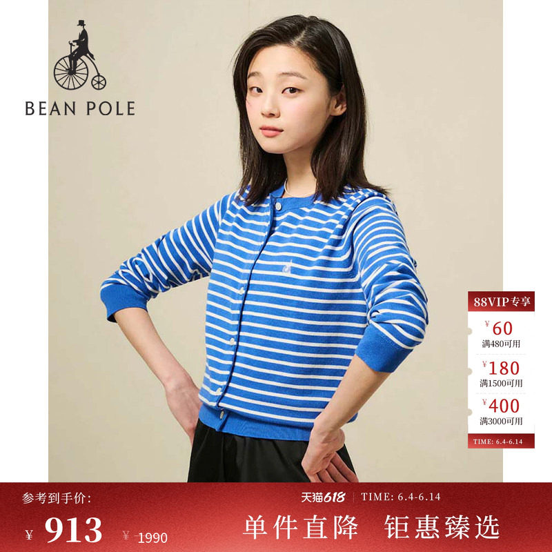BEANPOLE滨波 春夏女士甜美圆领复古撞色条纹长袖针织开衫