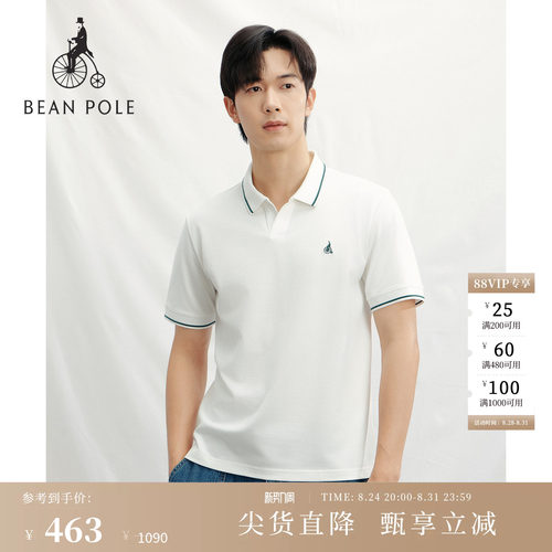 滨波男士商务简约休闲短袖POLO衫