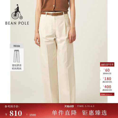滨波腰带款优雅时尚通勤休闲裤