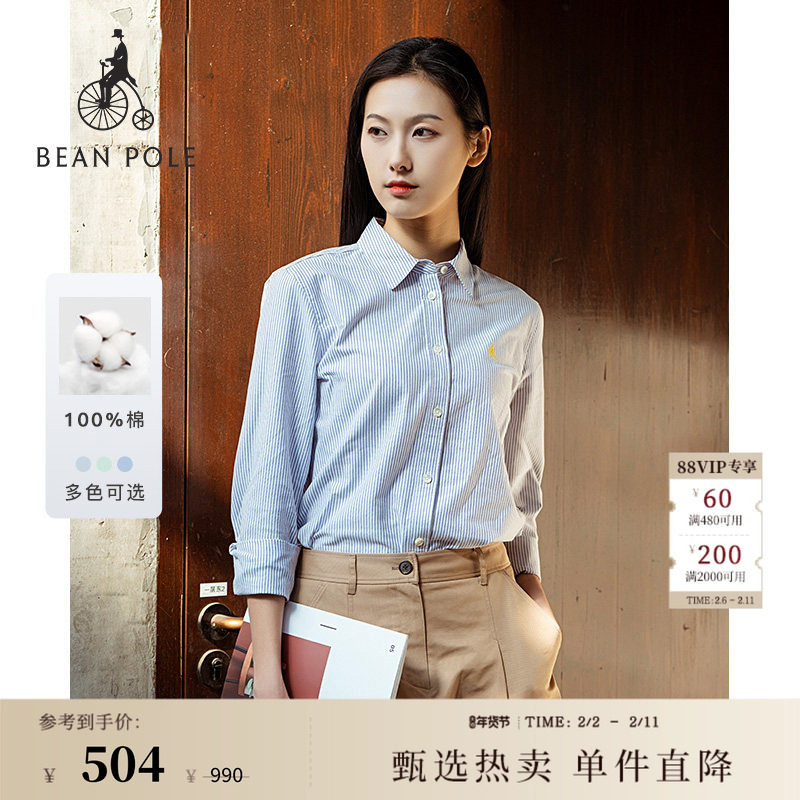 【新品】BEANPOLE滨波春夏女全棉商务静奢风松弛感基础竖条纹