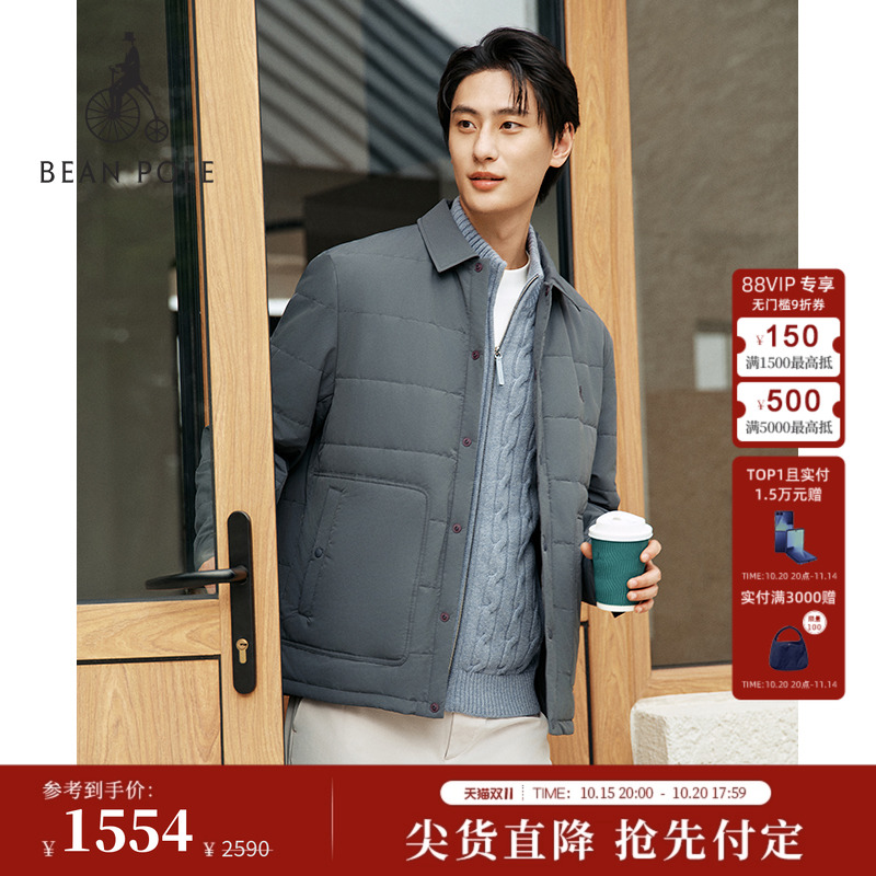 滨波男士商务通勤通勤棉服