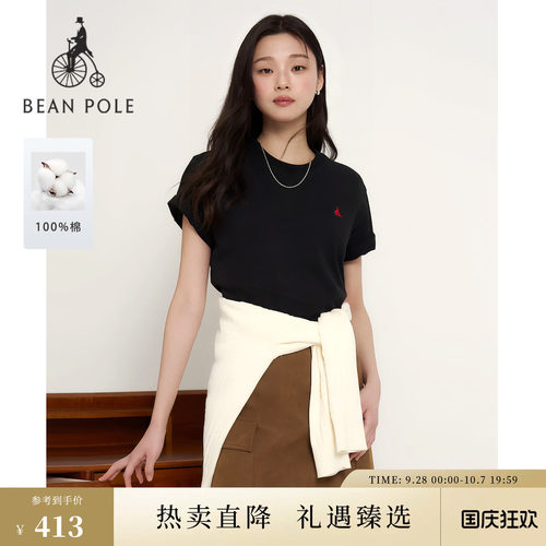 女士休闲简约时尚舒适短袖T恤