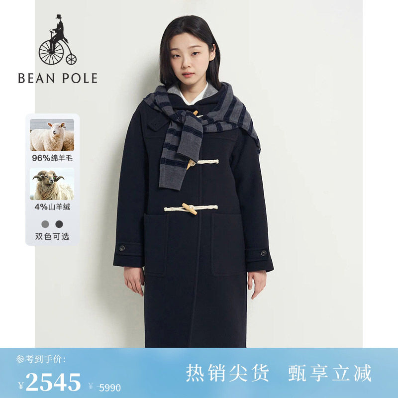 【含山羊绒】BEANPOLE滨波 女士优雅风H型长款牛角扣毛呢大衣外套