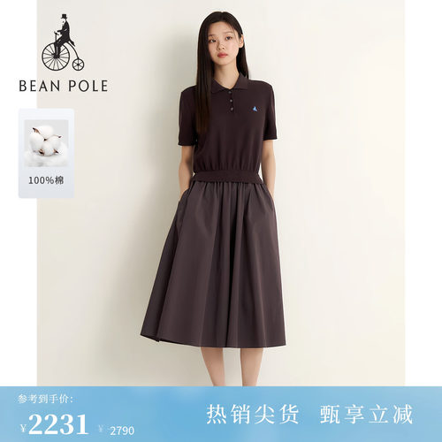 滨波女士纯棉通勤休闲翻领连衣裙