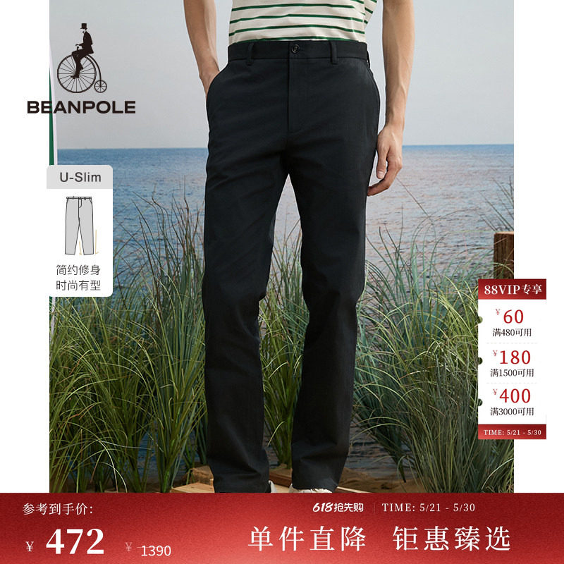 【明星同款】 BEANPOLE滨波 男士修身简约风时尚休闲日常户