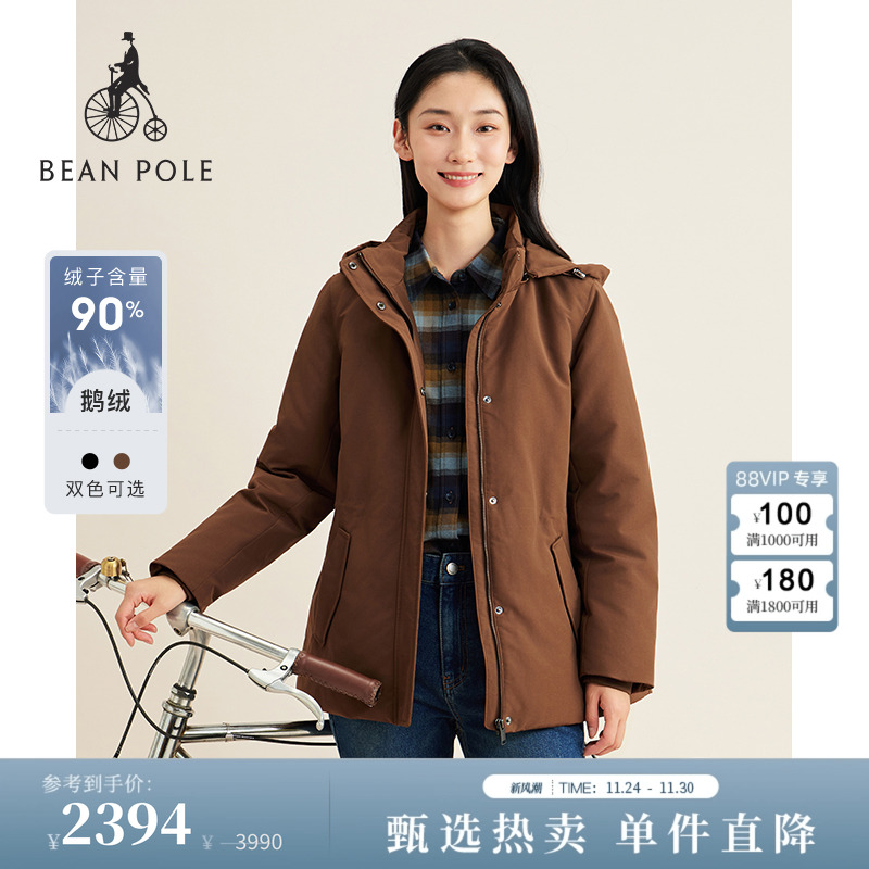 滨波女士休闲简约零压轻暖羽绒服