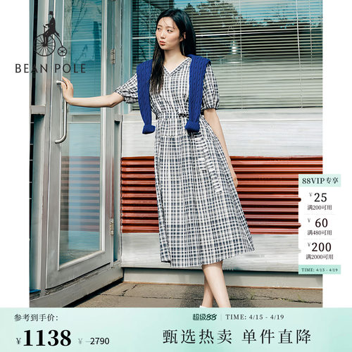 格纹收腰优雅滨波连衣裙静奢风