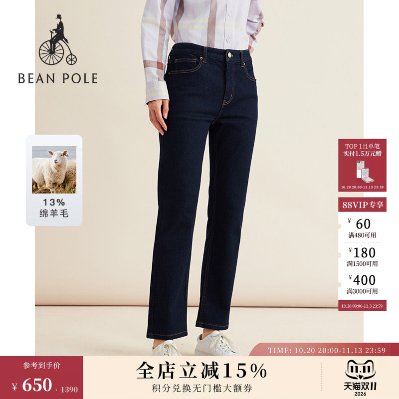【含绵羊毛】BEANPOLE滨波女士复古摩登风内里磨毛修身直筒牛仔裤