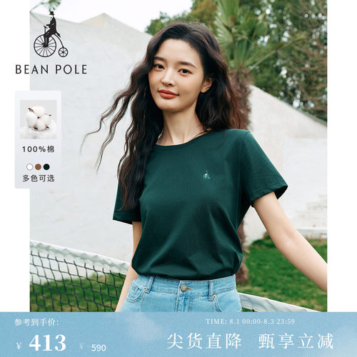 女士基础时尚休闲舒适短袖T恤