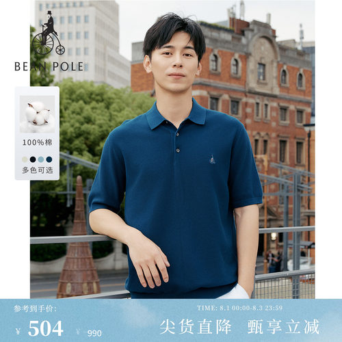 滨波春夏男士时尚短袖针织polo衫