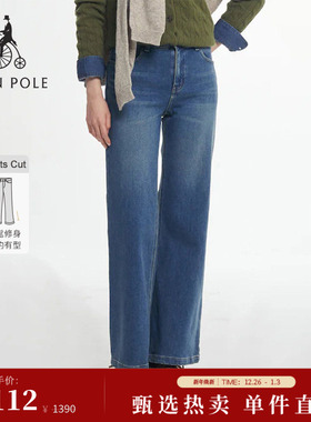 【新品】BEANPOLE滨波25秋冬女松弛氛围感时尚通勤磨毛喇叭牛仔裤