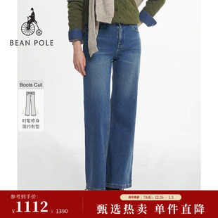 通勤磨毛喇叭牛仔裤 BEANPOLE滨波25秋冬女松弛氛围感时尚 新品