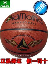 Ballon de volley-ball - Ref 2008461 Image 6