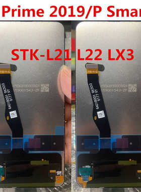 适用于华为Y9prime 2019屏幕总成P SmartZ液晶Y9S显示STK-L21 LX3