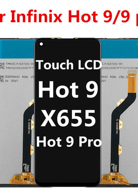 适用于传音infinix Hot 9 X655 X655C X655D X655F Hot 9 Pro屏幕