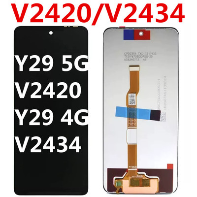 Y295GV2420屏幕总成4GV2434