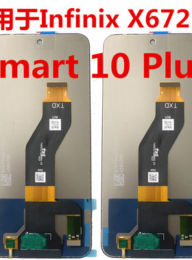 适用于传音Infinix X6725B屏幕总成Smart 10 Plus触摸液晶x6725B