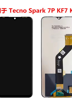 适用于传音Tecno Spark 7P 屏幕总成 KF7 KF7J触摸液晶显示屏