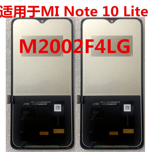 M2002F4LG屏幕总成minote10lite