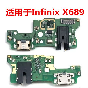 适用于传音Infinix X689 尾插小板 x689充电USB送话器小板